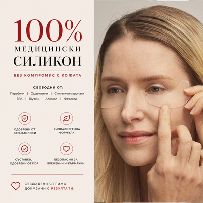 Комплект Силиконови Пачове за Тяло