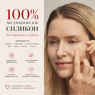 Силиконов Пач за Шия