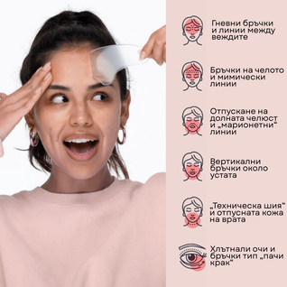 Lumora Силиконови Пачове