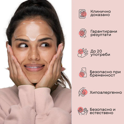 Lumora Силиконови Пачове
