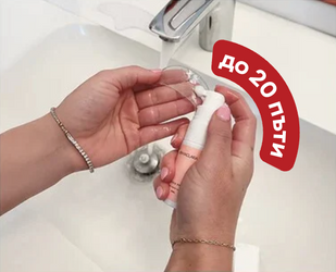 Почистете лепенката след употреба.