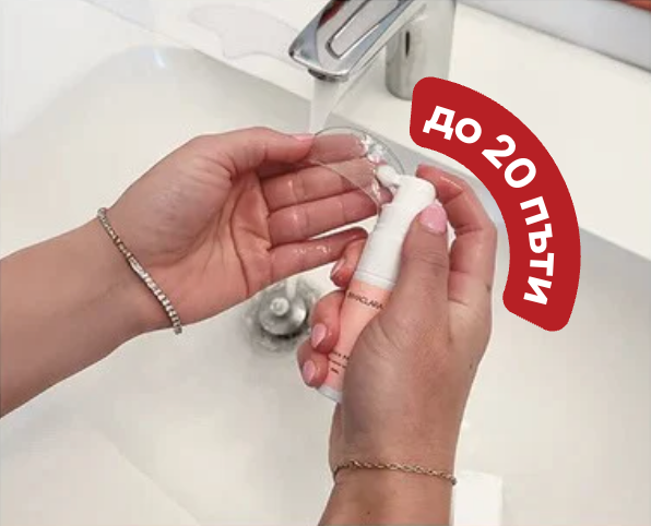 ИЗПОЛЗВАЙТЕ ОТНОВО
