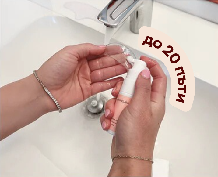 ИЗПОЛЗВАЙТЕ ОТНОВО